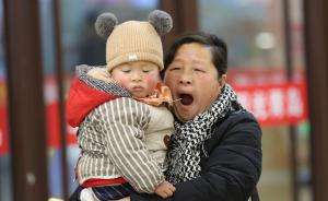 3岁以下婴幼儿入托率不到4% 托管成职场父母难题