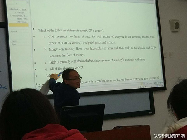 西南财大一教师将知识点画成手掌 一巴掌一节课