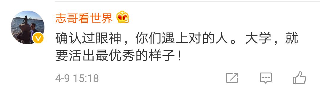 常大学霸遭质疑 本科双非研究生考上985也没用