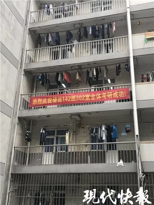 常大学霸遭质疑 本科双非研究生考上985也没用