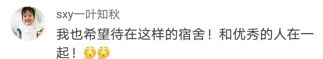 常大学霸遭质疑 本科双非研究生考上985也没用