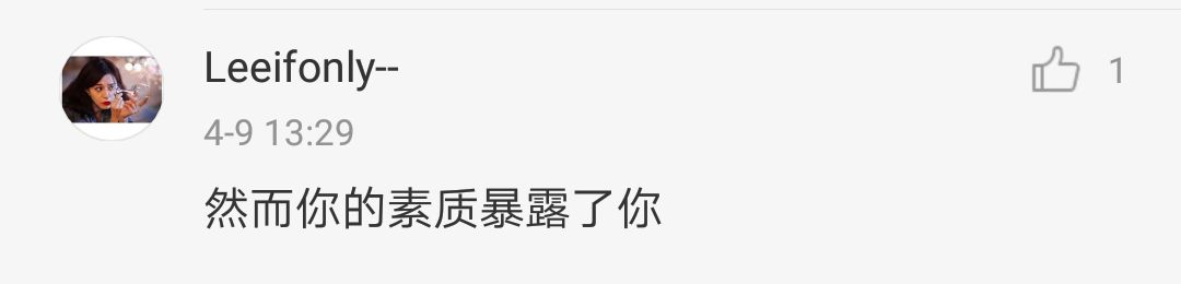 常大学霸遭质疑 本科双非研究生考上985也没用